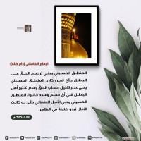 شهادات الأئمة 